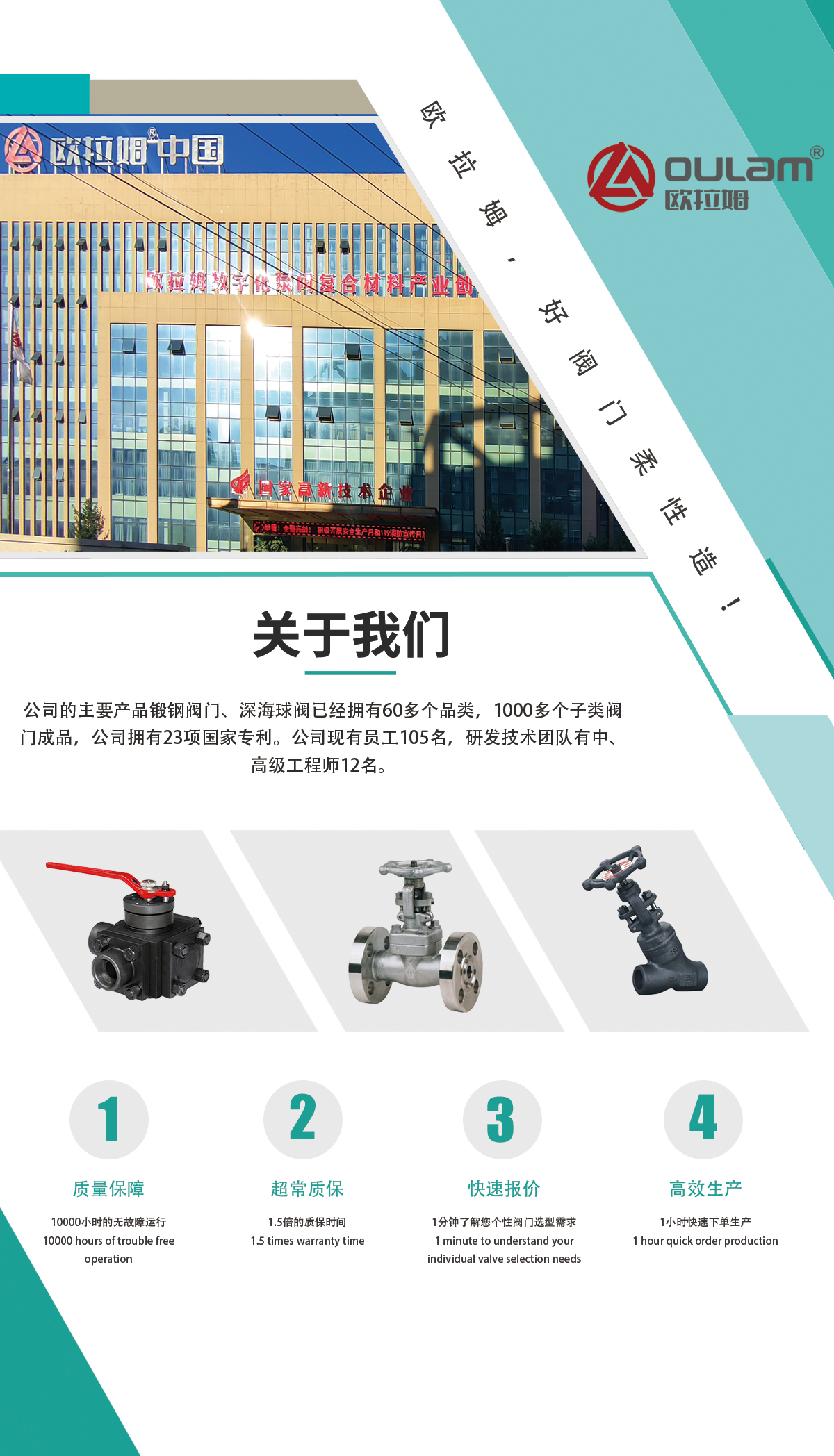 不銹鋼閥門生產(chǎn)廠家